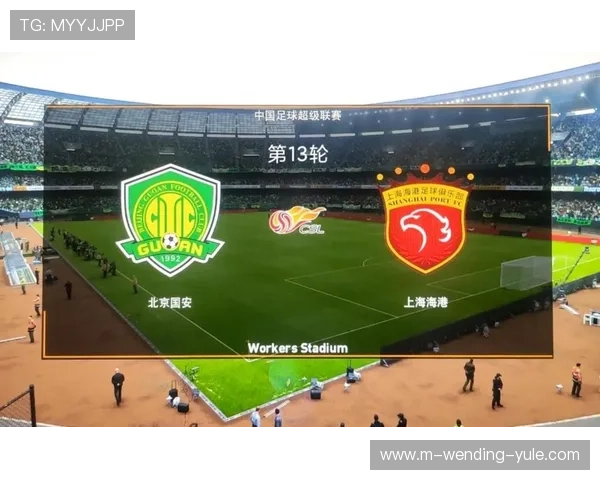 北京足球联赛全景解析：球队实力对比与赛季走势展望