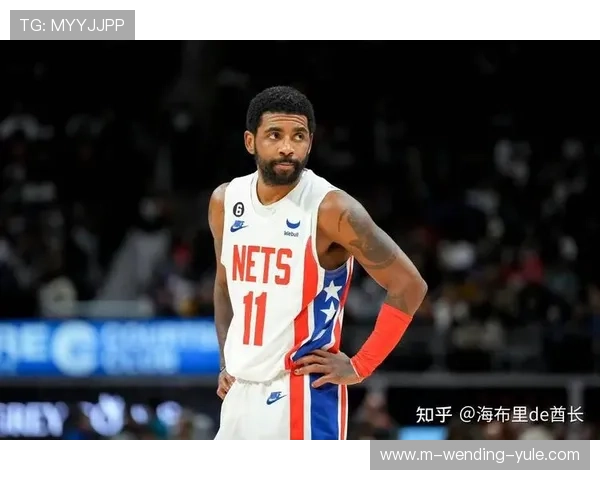 篮网队交易震动联盟 凯里欧文加盟新球队引发热议